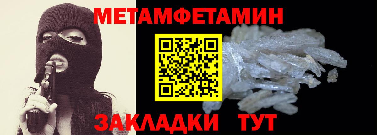 Воткинск  АМФЕТАМИН  Вход с VPN  АМФЕТАМИН 97%  АМФЕТАМИН 