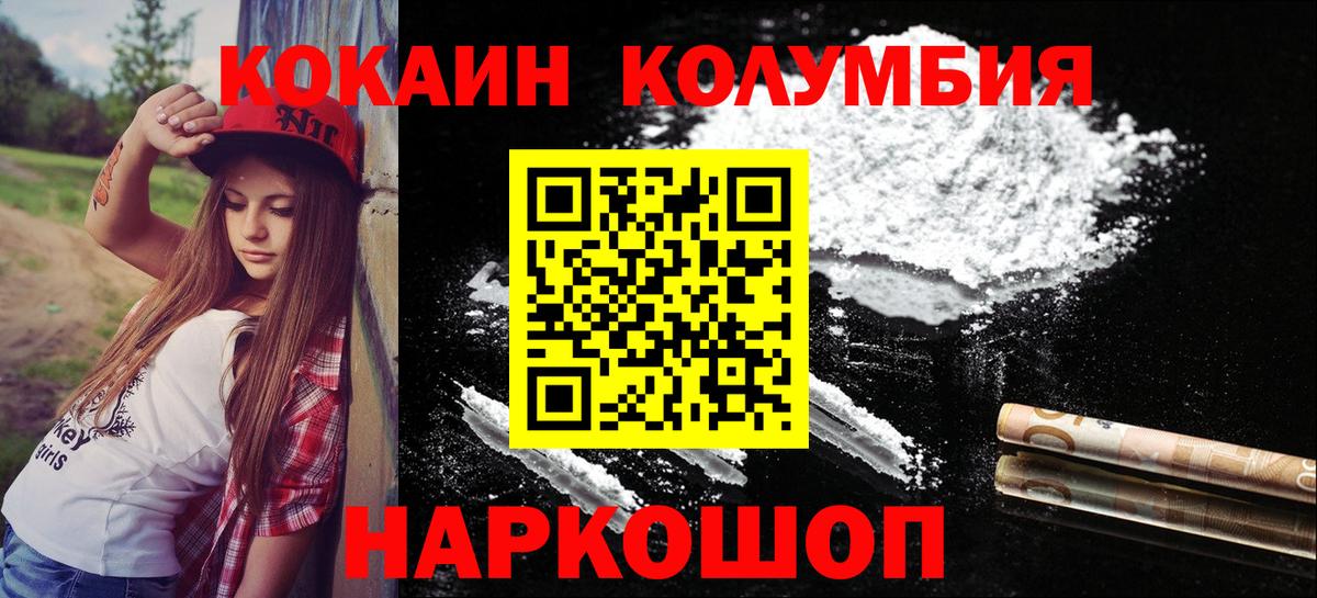 Cocaine Боливия  цены   Cocaine 98%  Воткинск  Вход с VPN 