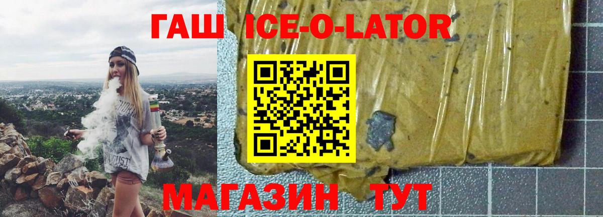 Воткинск  ГАШИШ индика сатива  Вход с VPN 