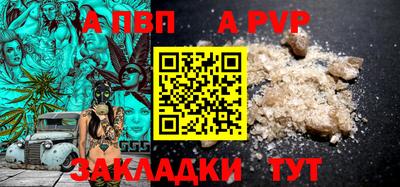 мефедрон Мариинск