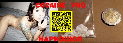 наркотики Малгобек
