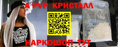 наркотики Малгобек
