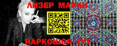 наркотики Малгобек