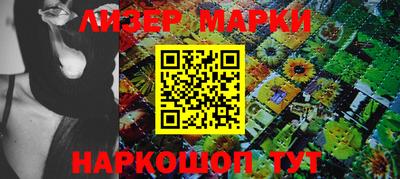 мефедрон Мариинск