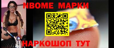 наркотики Малгобек