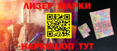 мефедрон Мариинск