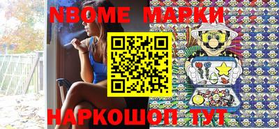 мефедрон Мариинск