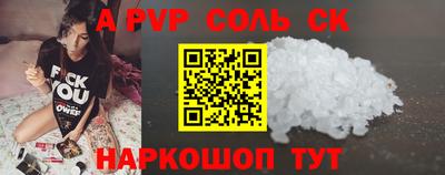 сатива Малоярославец