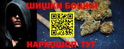 мефедрон Мариинск