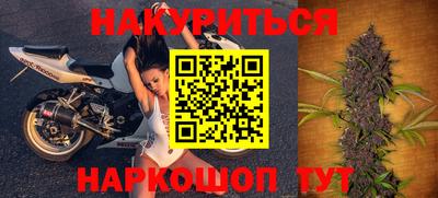 сатива Малоярославец