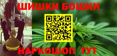наркотики Малгобек