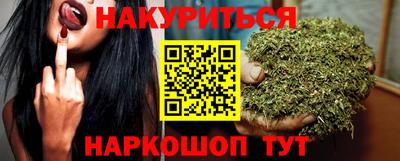 сатива Малоярославец