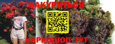 мефедрон Мариинск