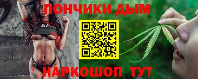мефедрон Мариинск