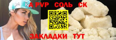 мефедрон Мариинск