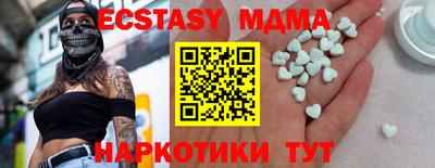 наркотики Малгобек