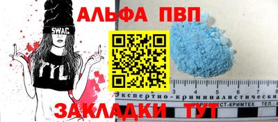 мефедрон Мариинск