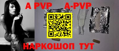 сатива Малоярославец