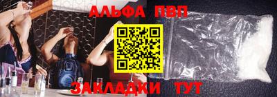 мефедрон Мариинск