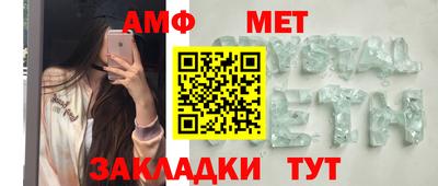 мефедрон Мариинск