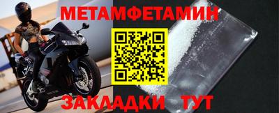 наркотики Малгобек