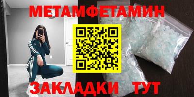 наркотики Малгобек
