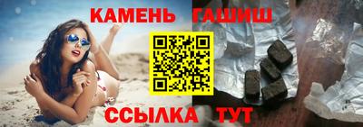 наркотики Малгобек