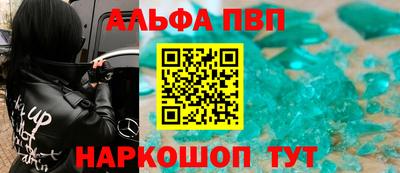 наркотики Малгобек