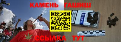 наркотики Малгобек