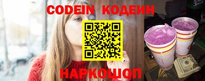 наркотики Малгобек