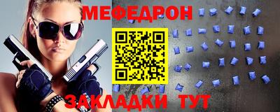 наркотики Малгобек