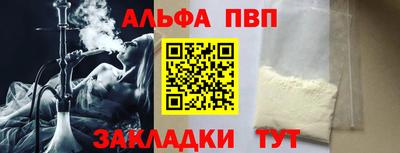 мефедрон Мариинск