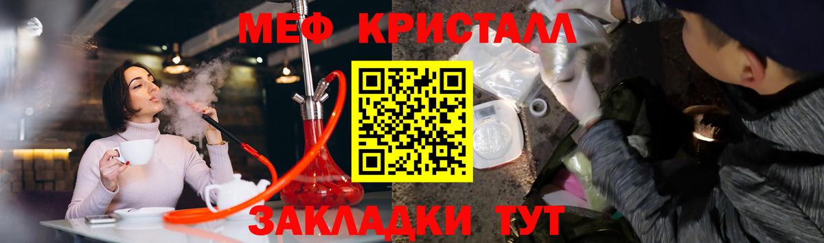 МЕФ мука Воткинск