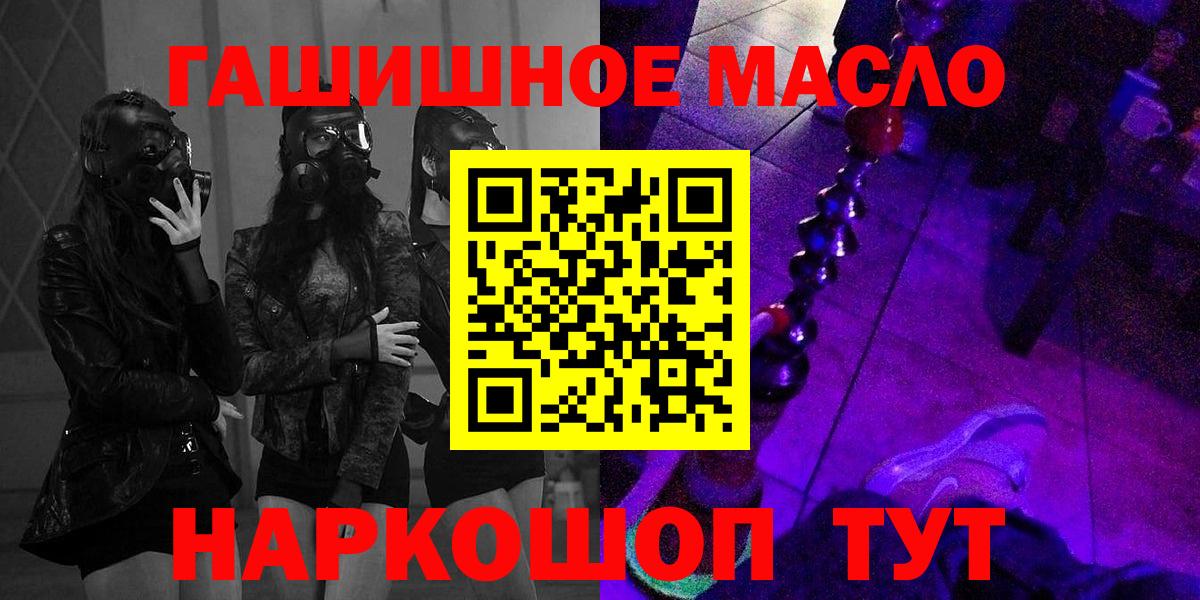 Дистиллят ТГК Wax Воткинск