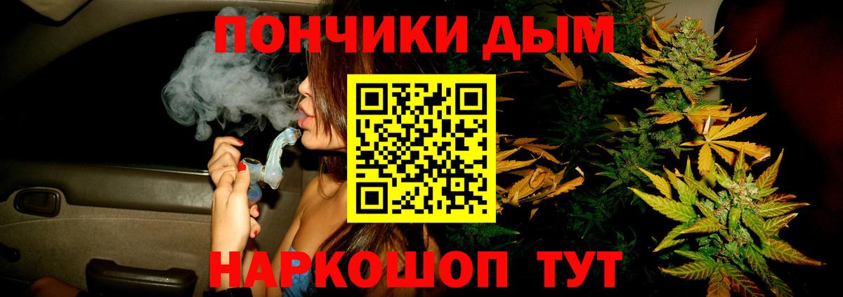 Воткинск  Канабис AK-47  Шишки марихуана VHQ  Марихуана LSD WEED  Вход с VPN 