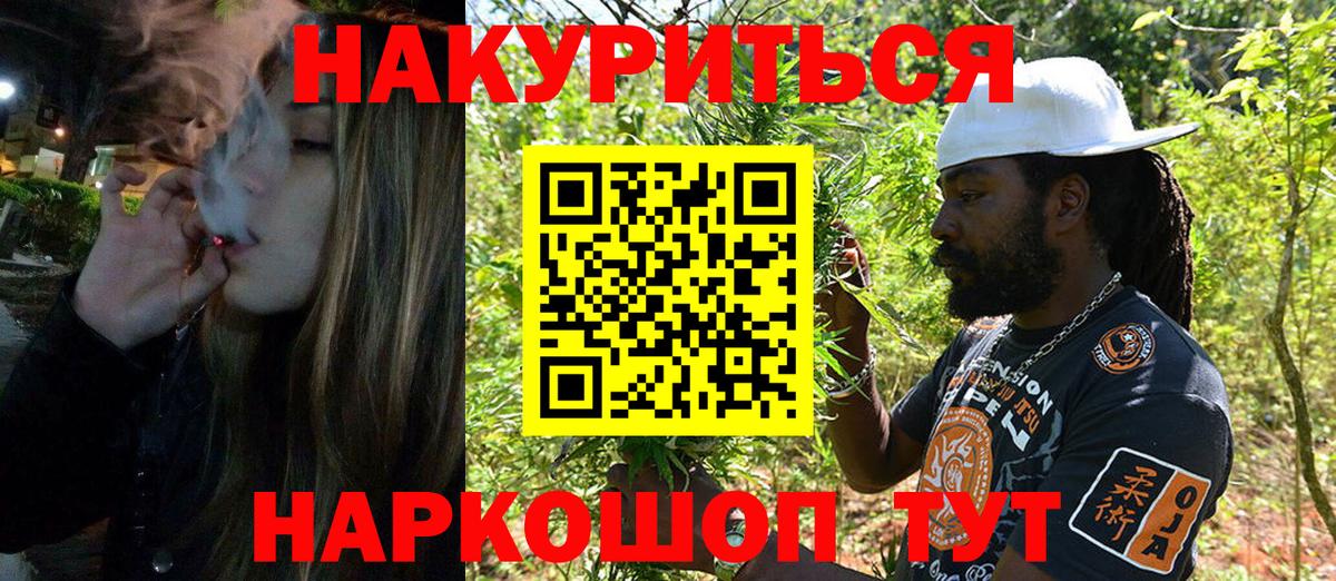 Конопля SATIVA & INDICA Воткинск
